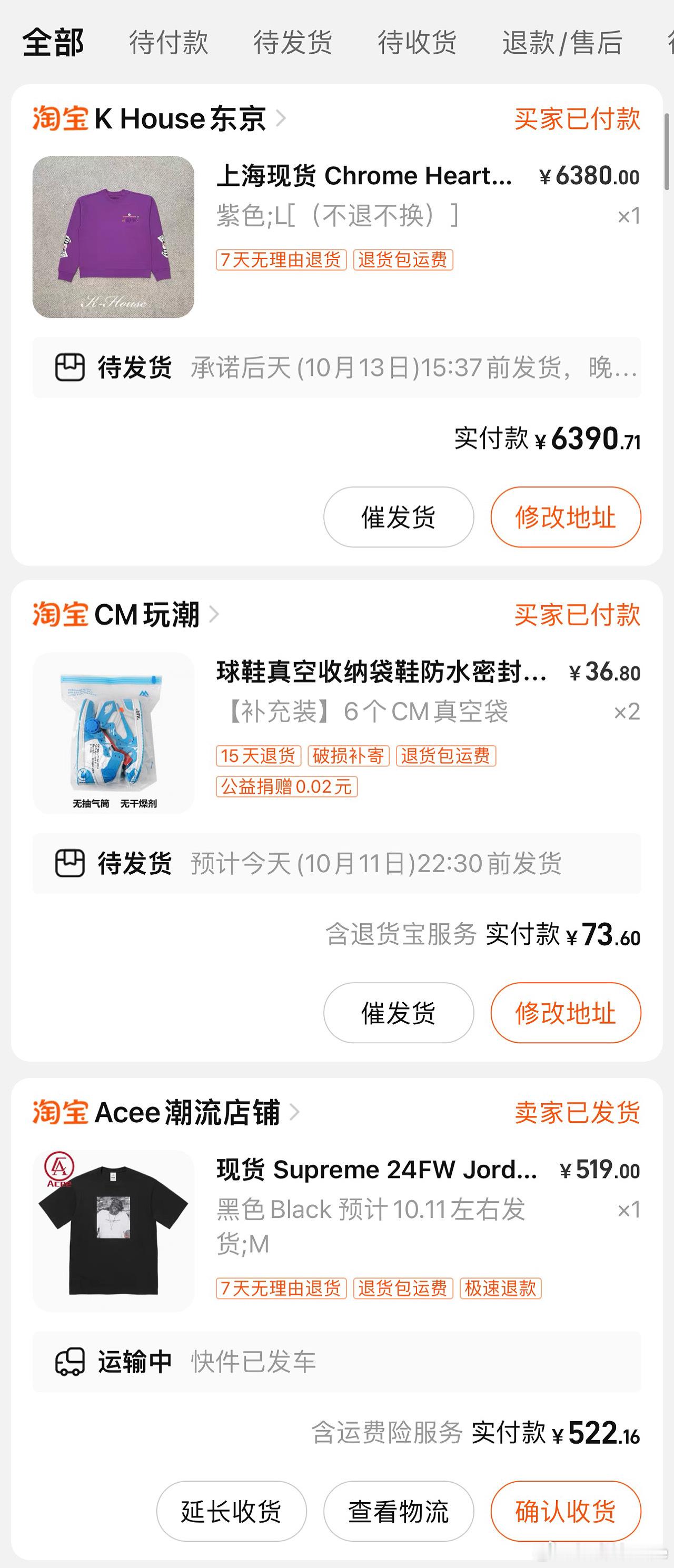回归热爱的streetwear[春游家族][春游家族] ​​​