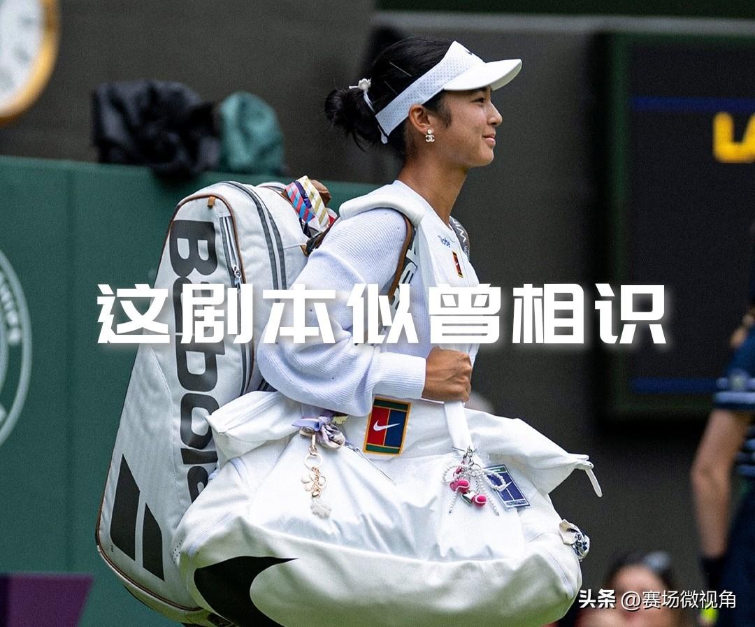 【伊埃拉晋级柏林站四强！这剧本跟去年的几乎一样！】

WTA柏林500赛女单1/