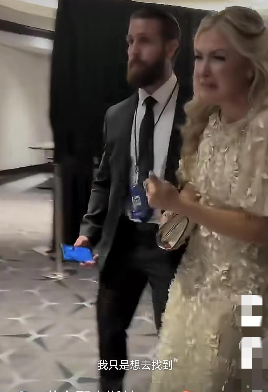 查理柯克的妻子在白宫晚宴枪击现场，她应该是特朗普特邀。她应该与记者晚宴没什么联系