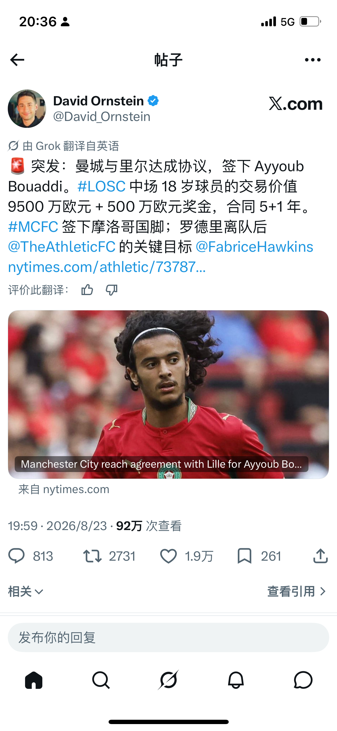 恭喜老城再获新腰