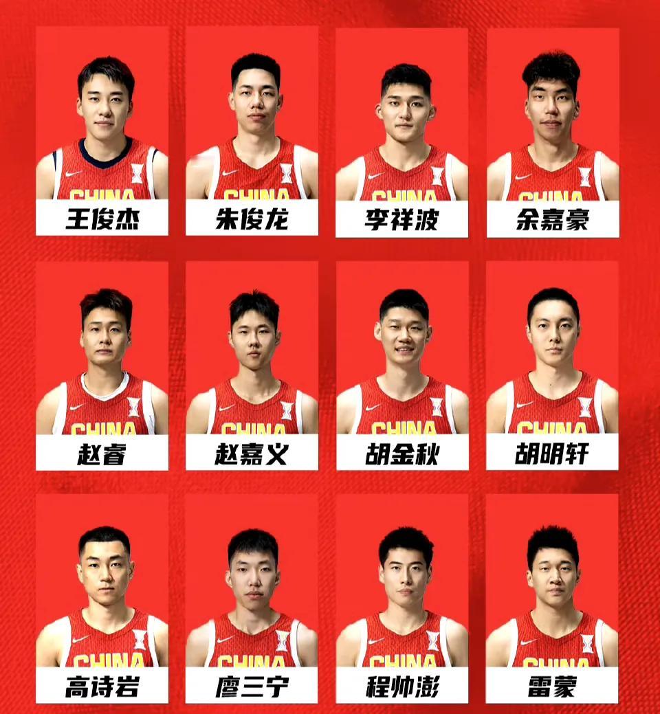 为啥非要带14个人去沙特呢？难道是为了迷惑对手？
我实在是不知道为什么官宣个12