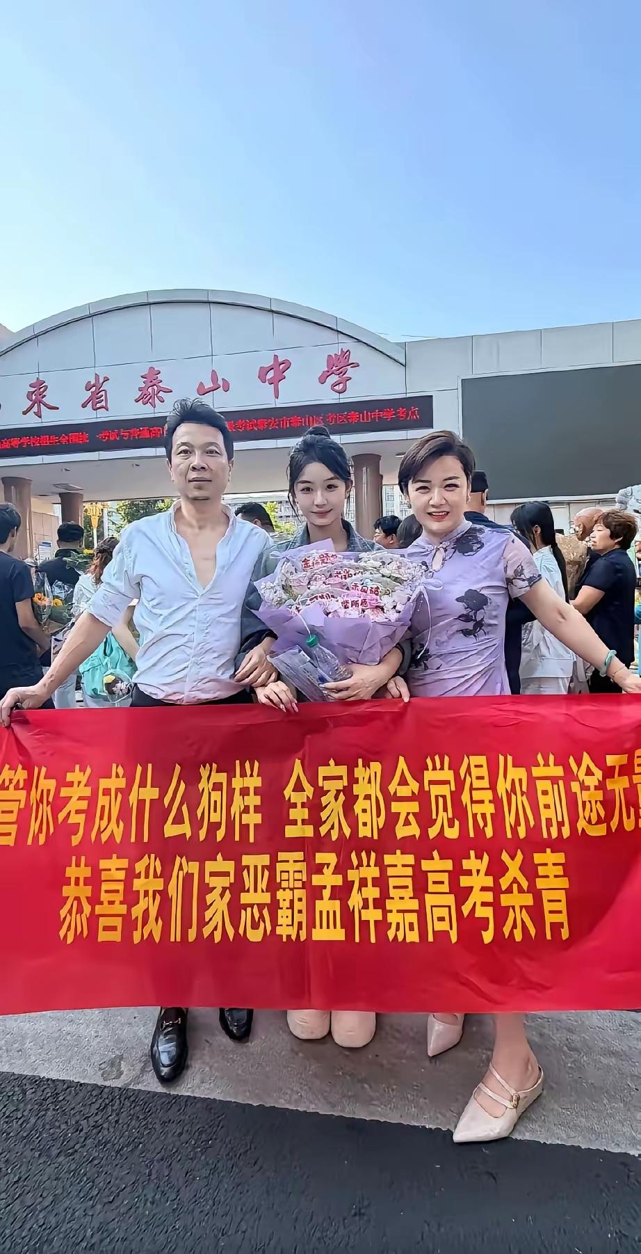 高考拾遗考生的爸妈望子成龙，盼女成凤，真的是用尽心机！
