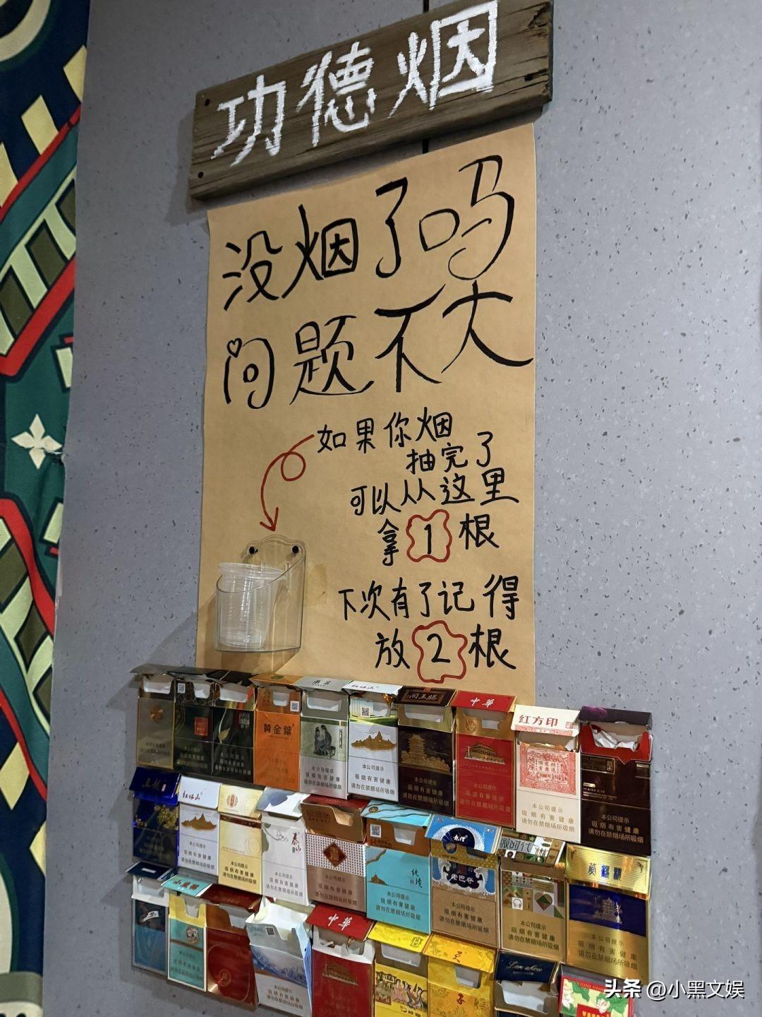 这种烟你敢抽吗？