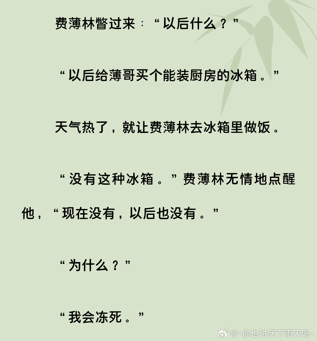 妹妹就是妹妹啊 