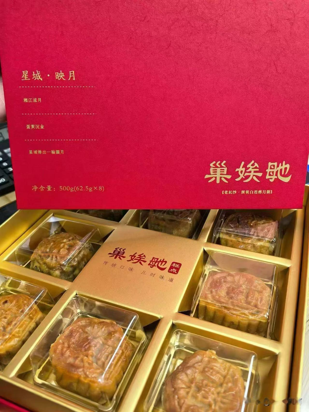 中秋佳节，拎上这样的月饼去见女友的爸妈，他们会留我吃饭吗？
一年一度的中秋节眼看