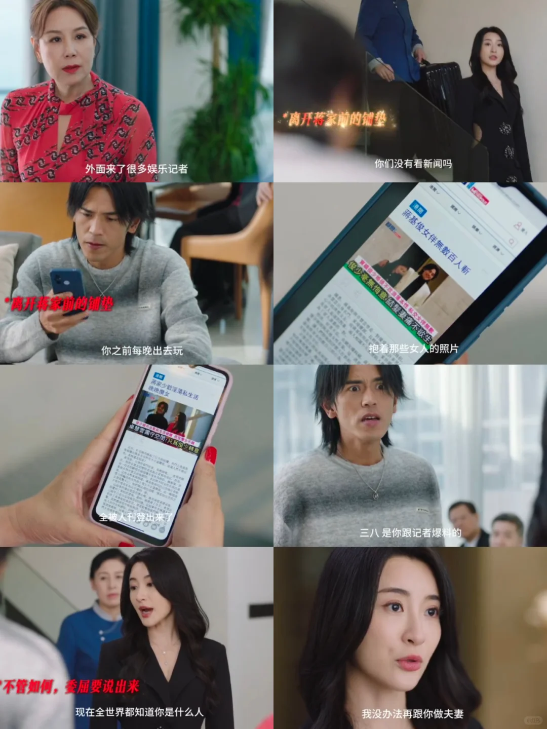 终于知道余满月为什么站队卓慧云了💥