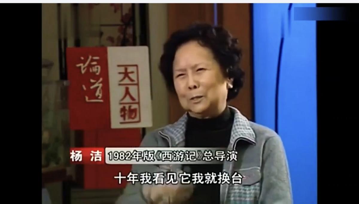 “六小龄童喂不熟，我巴不得西游记不成功，它是我心中永远的一个痛，一个结，看见它我