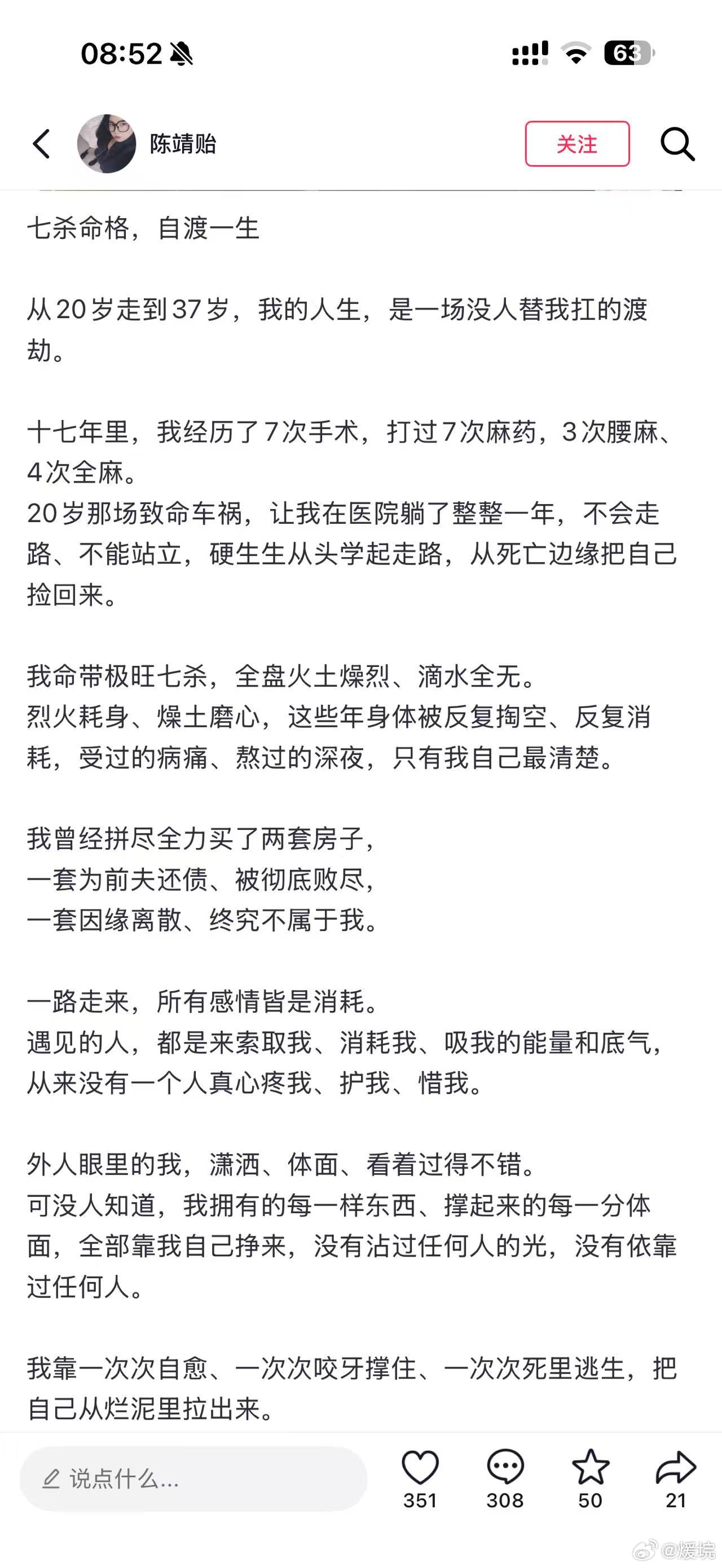 我从业过程中也遇到过，大为震惊，很奇怪为什么不离开，可能是她们太能抗了，习惯了高