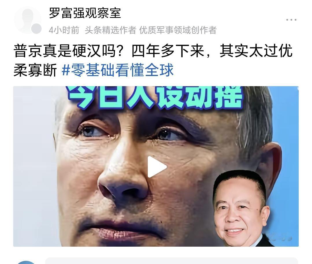 普京为什么没有一开始就对乌克兰下狠手？

普京在乌克兰采取“慢慢啃”的消耗战策略