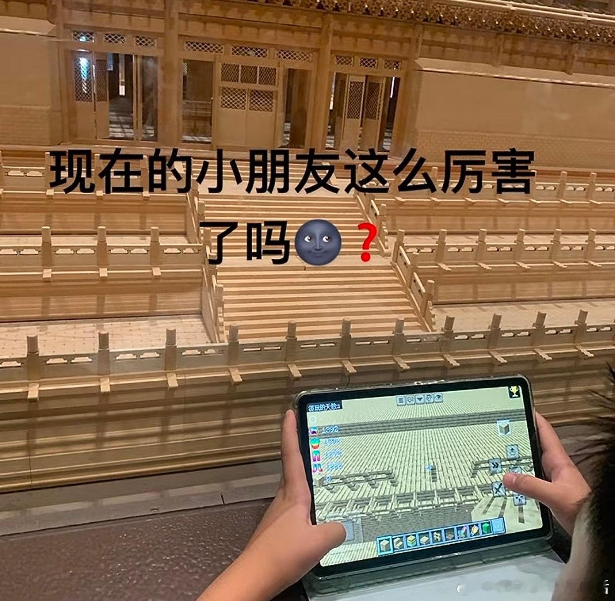 小朋友玩游戏的严谨程度be like一种很新的写生方式[doge]我的精神状态凉