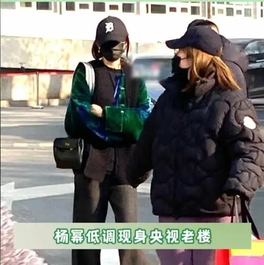 杨幂被网友拍到现身央视大楼，参加春晚彩排。虽然是初排，最终上不上还不一定，但这也