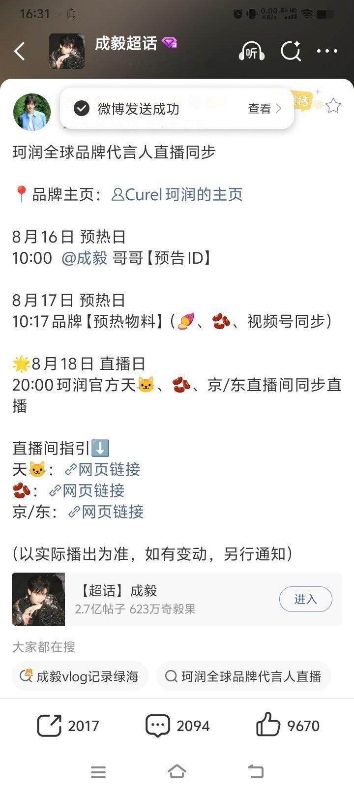 啊啊啊啊啊啊，有直播