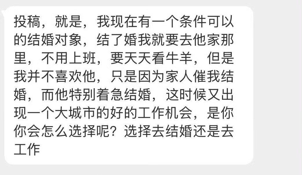 应该怎么选择啊？ ​​​