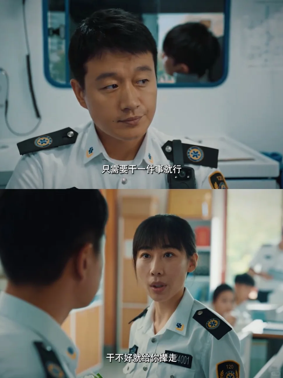 妈耶‼️终于播了‼️第一集就笑疯掉了‼️