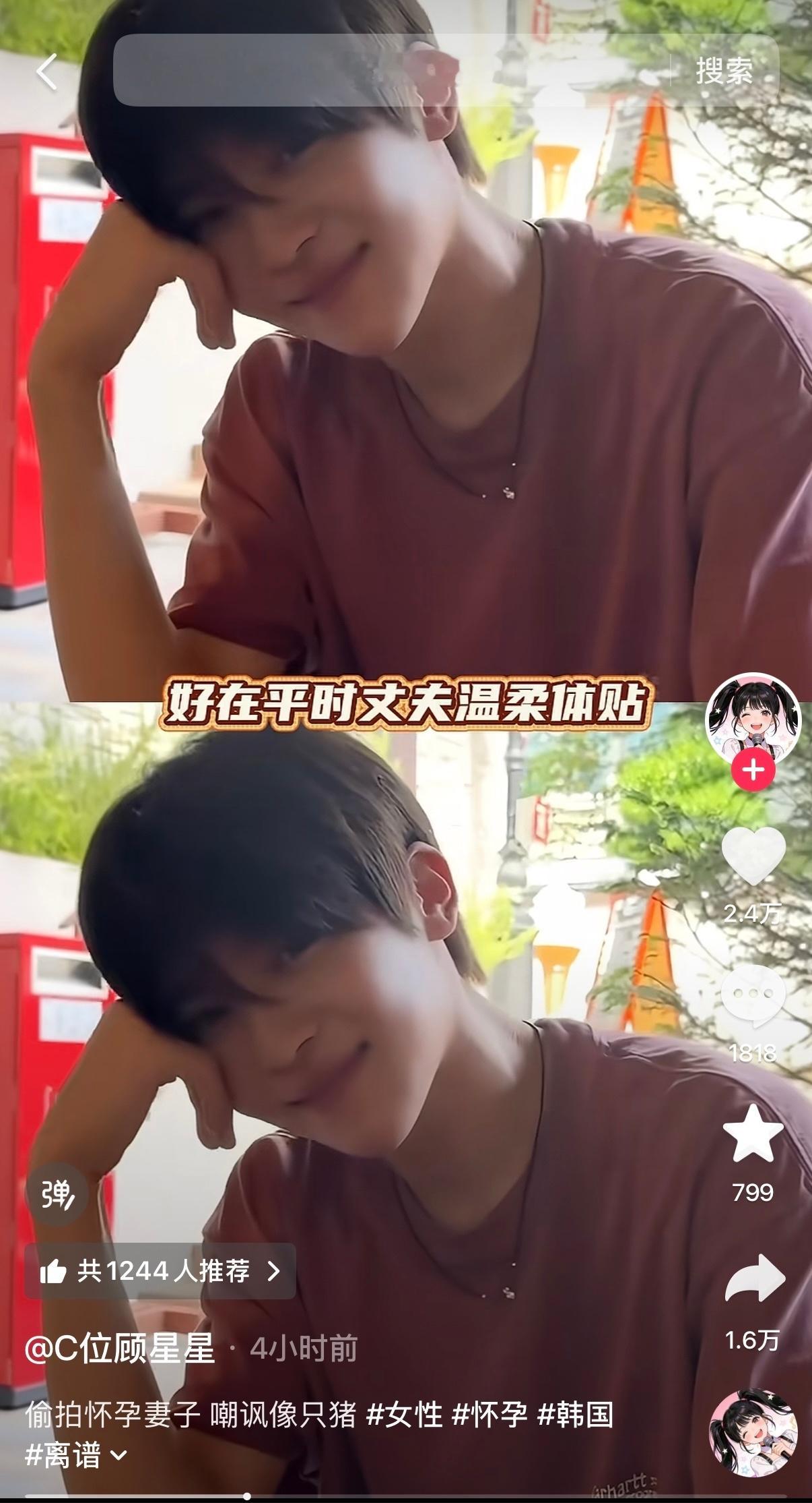 【tg】yxh什么时候s光 跟吴是温有关系吗就带他视频引流