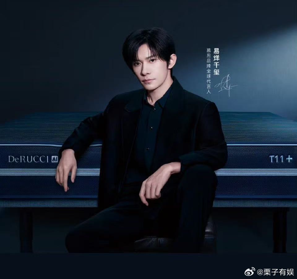 易烊千玺幕后大片易烊千玺清醒从容易烊千玺幕后大片，不错不错，