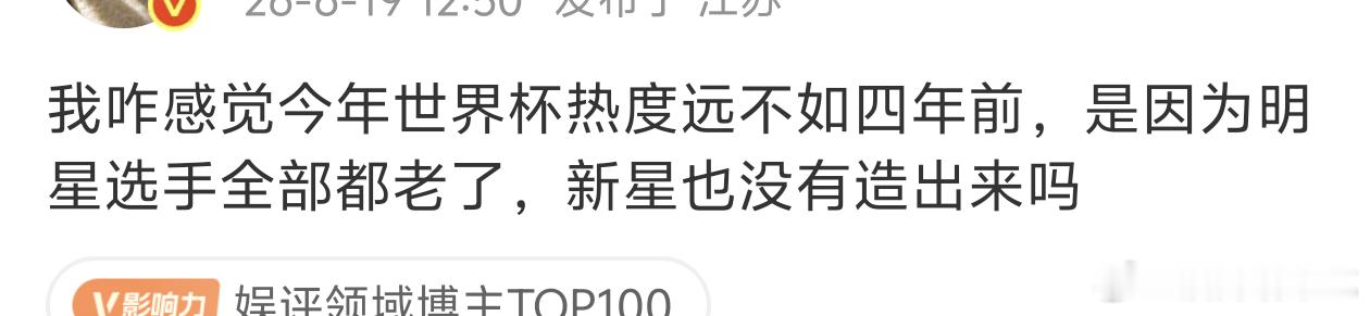 星光暗淡不止娱乐圈还有体育圈甚至电竞圈…… 