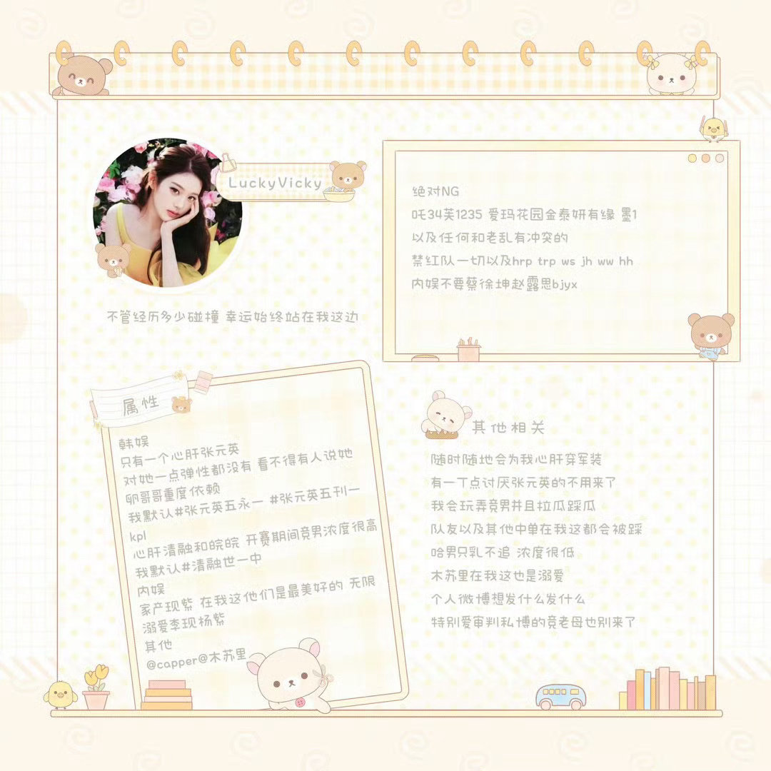 ^ω^好久没🈷️人惹 想🈷️点rmm和乱纪 i互动的也可以来 讨厌我sx图上