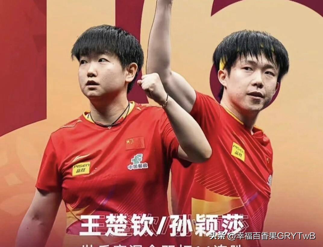 笑不活了！
莎头组合还没开打，
球迷们纷纷感慨：
混双老祖终于再度出山！
 
今