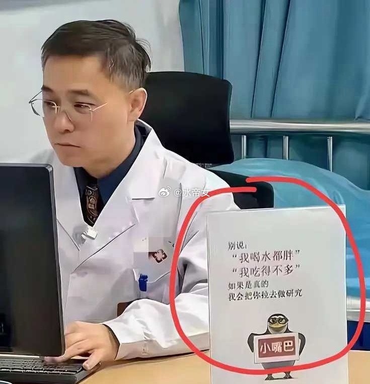可胖是真的胖 
