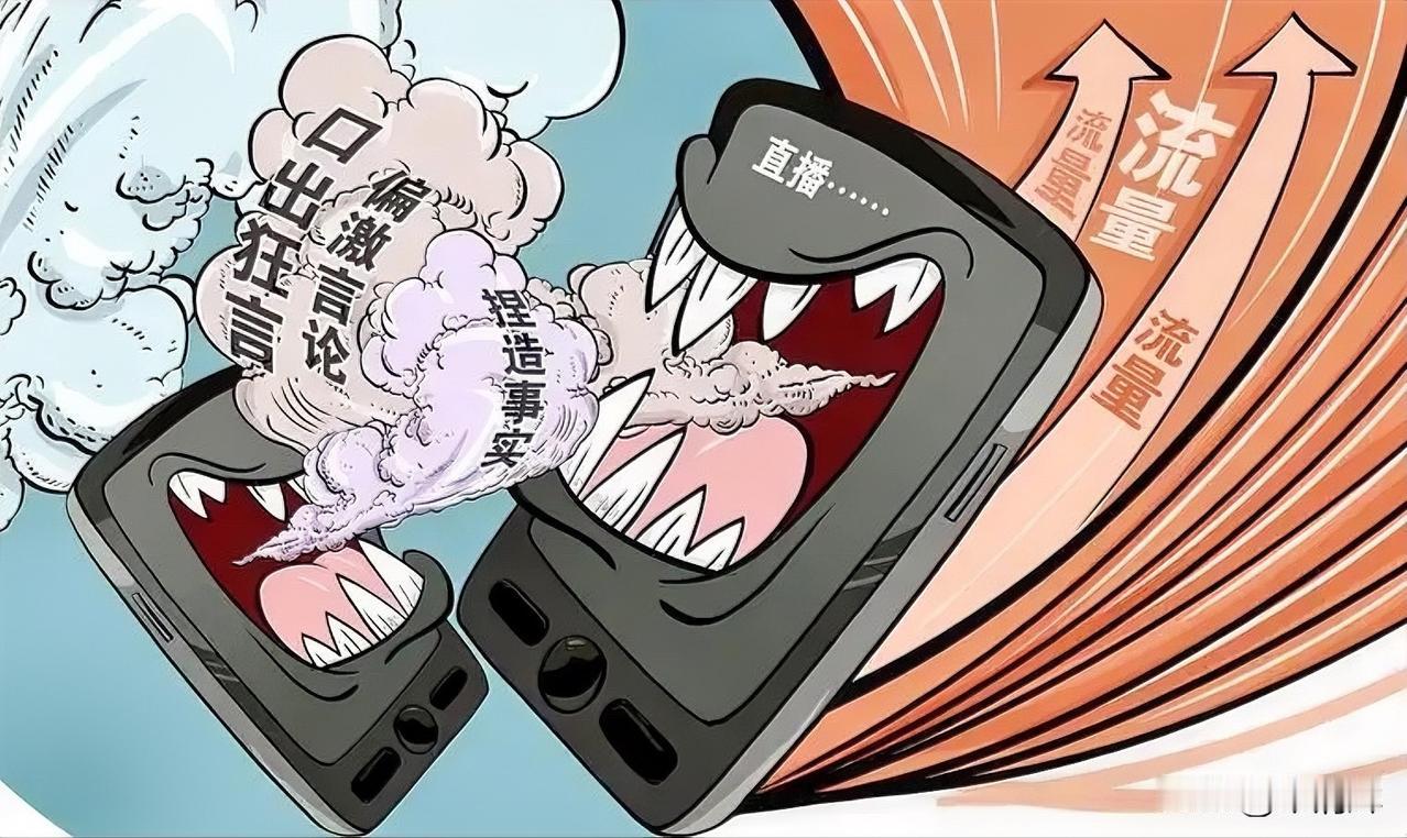 异瞳男生回应不到一个月涨粉200万这就是如今的网络乱象之源，一心只凑热闹，别人说