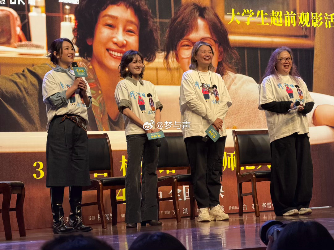 我许可文淇亲我一下文淇下台那一刻，全场都酸了吧！拥抱、脸颊吻、摸头，一套组合拳把