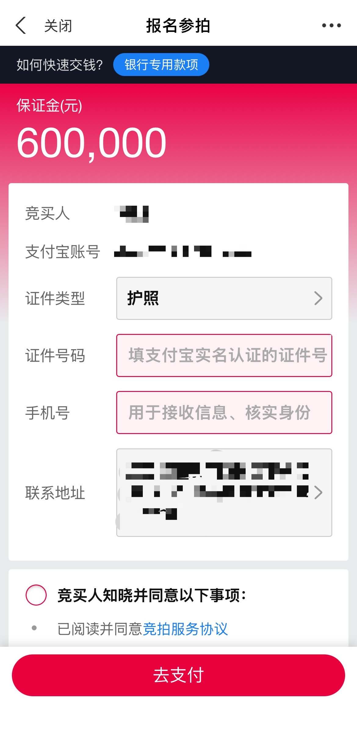 法院拍卖布加迪跑车强调无法上牌 600 万拿下全球限量 8 台，亚洲只有一台的无