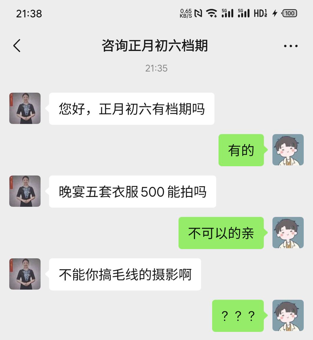 南橙是天生不爱说话吗。