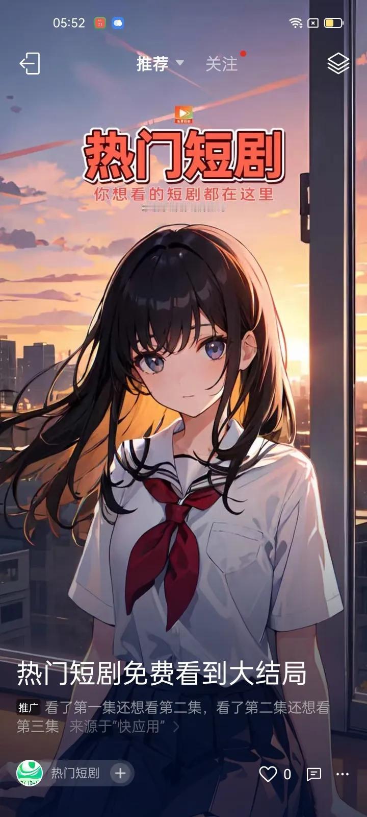 那一刻，我长大了

高一的那个寒假，我忘了带钥匙，回不了家，只好去找在三里之外刷