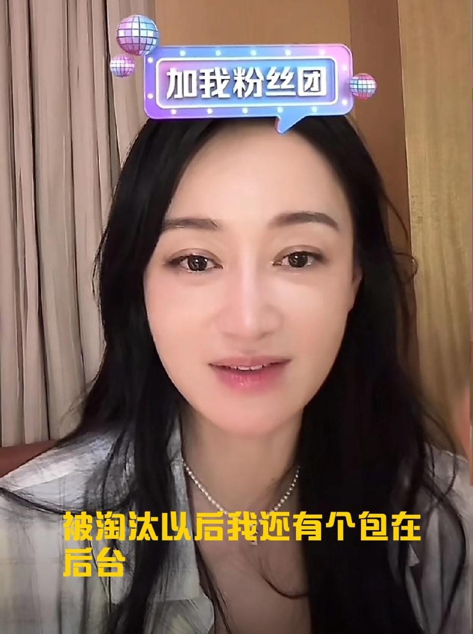 赵子琪被淘汰以后，节目组连拿包都不让她回后台拿了，难道淘汰以后连回去的资格都没有