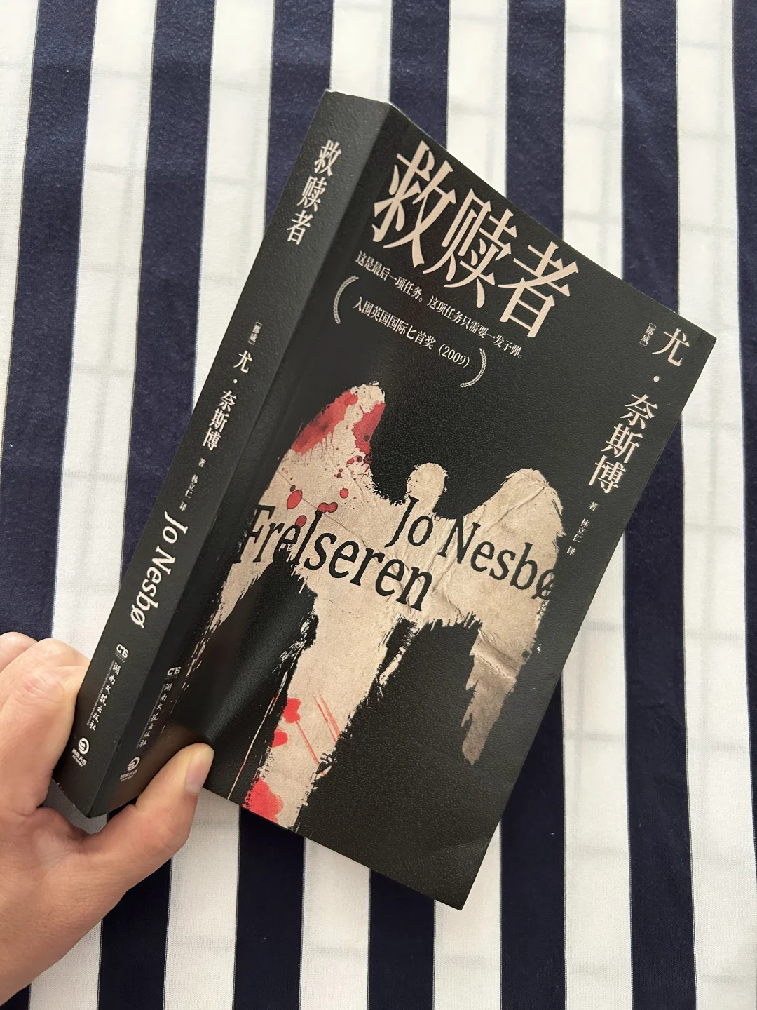 《雪人》前传，尤·奈斯博黑色幽默悬疑力作
