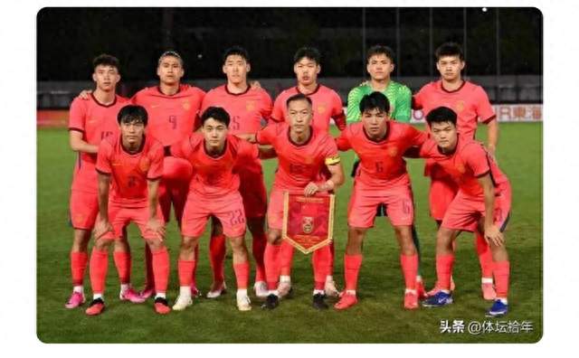 1‑2惜败韩国！看看亚洲媒体怎么评U23国足