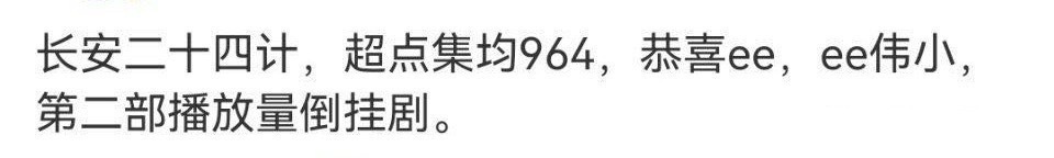 原来才964， 也太少了，还是💦过的 