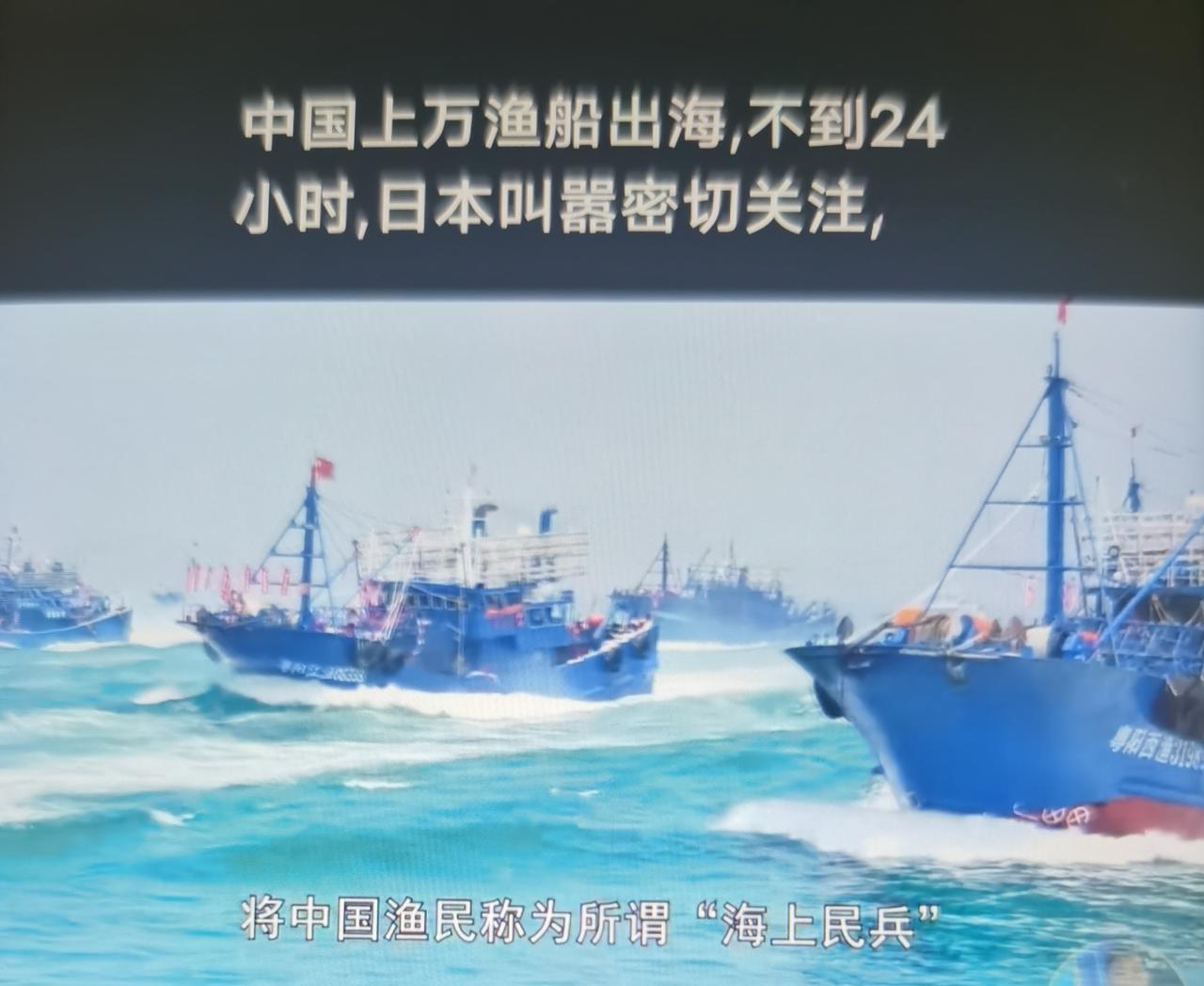 最近东海伏季休渔结束，我国数千艘渔船集体出海开展正常渔业生产，这是每年规律性开渔