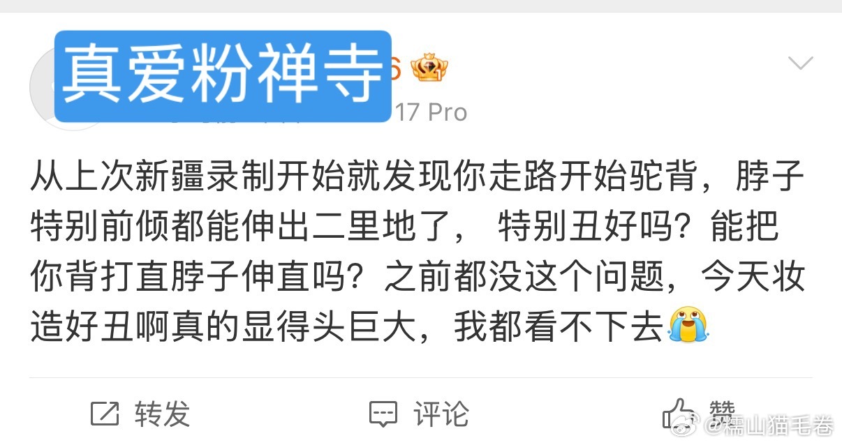 铲爷的雄力量抑制不住了 