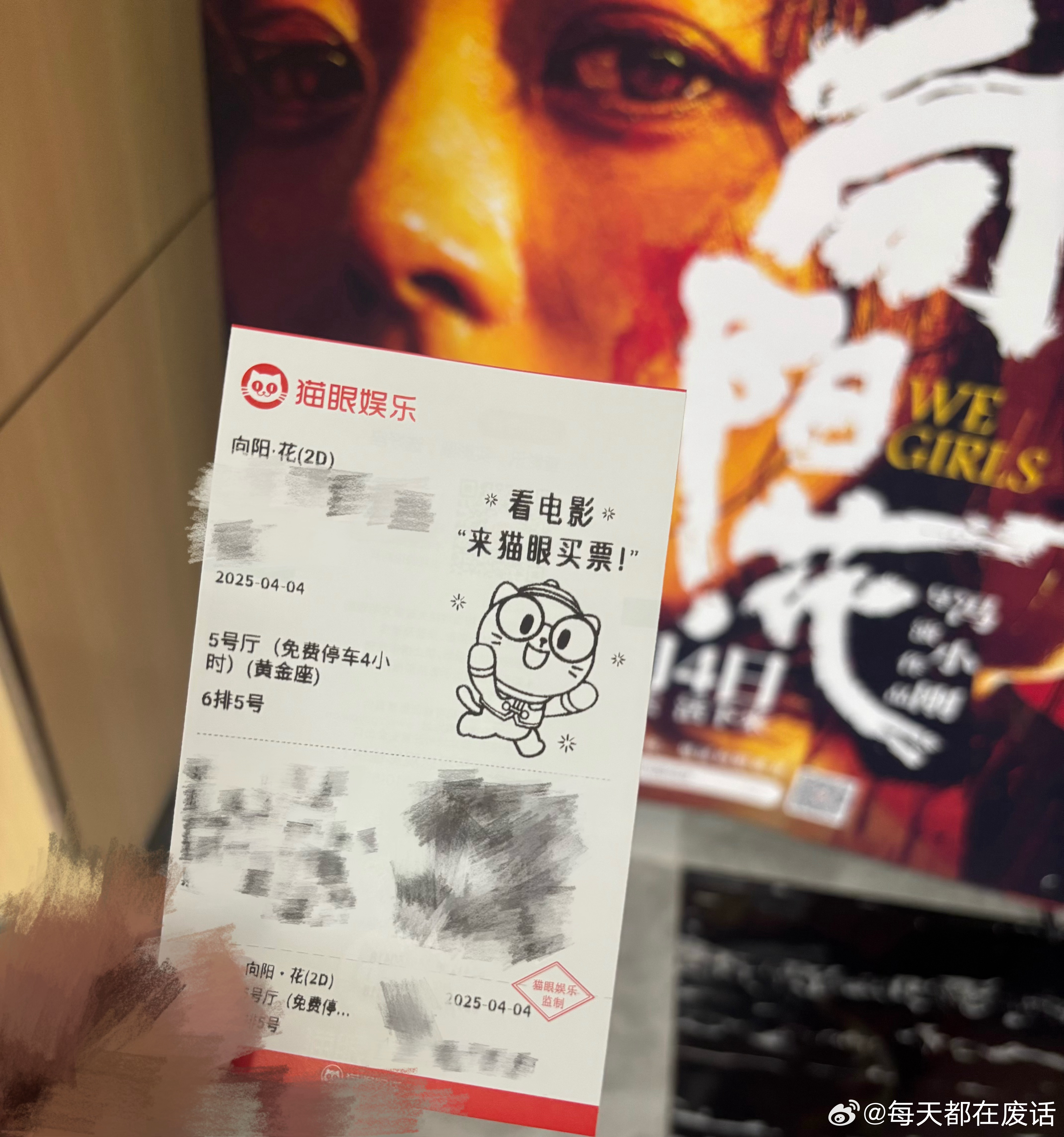 看《向阳·花》是情绪完全被高月香处境牵着走的一段旅程，比起用“生活朝我扔泥巴，我