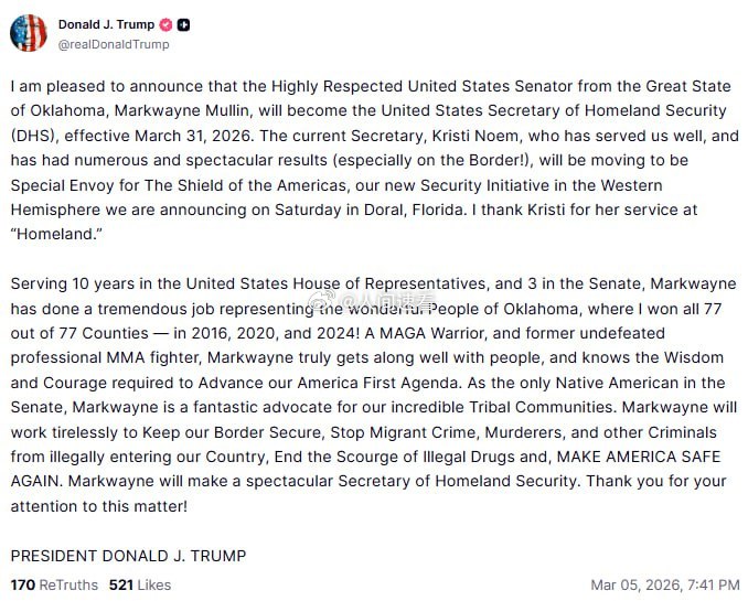 美国国土安全部部长被解职特朗普宣布，他已任命共和党参议员马克韦恩·马林接替国土安