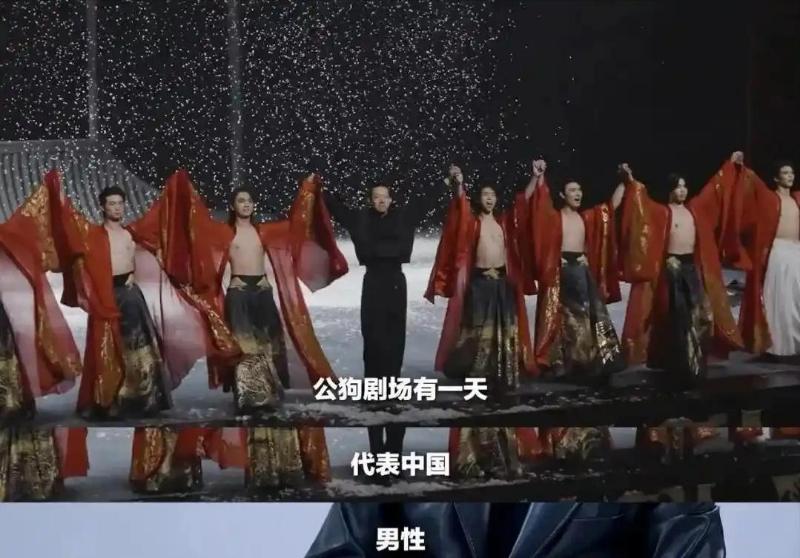 你知道 “公狗剧场” 吗？

我的第一反应是：这名字也太大胆，太古怪了。

简而
