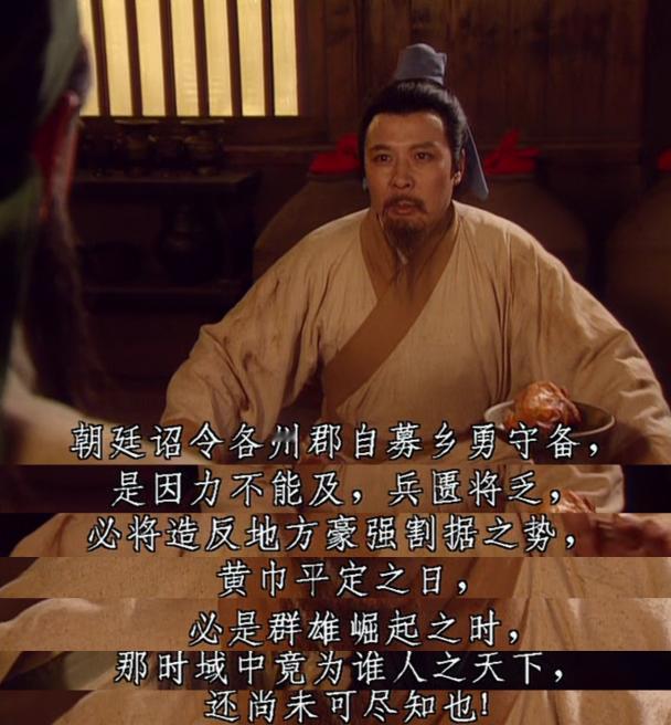 一直以为刘备是为了复兴汉室而战
实则不然，起兵之初他的目标就是天下
只不过后来为