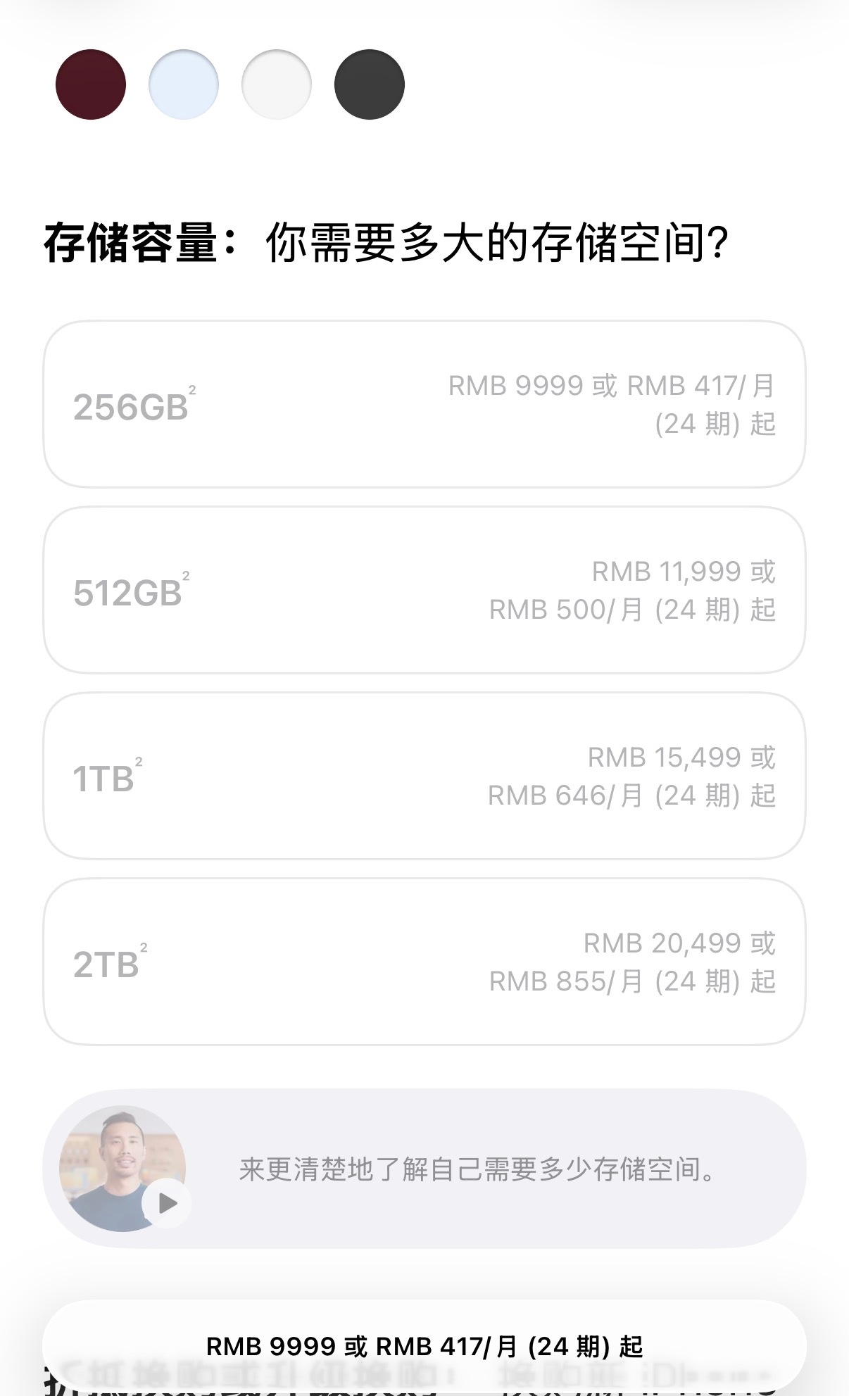 苹果18 抢不到是很难抢，但这次我是完全没有购买的欲望，iPhone Duo也挺