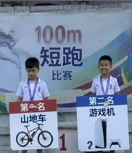 为啥她拿了第一名不高兴呢 