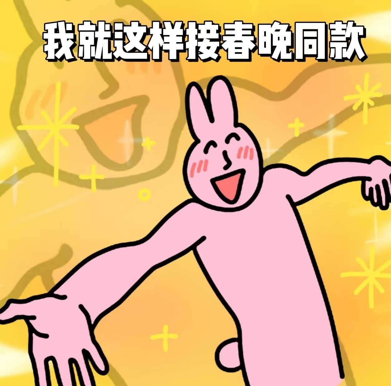 魔术 比小品好笑 得了一种看见小尼和魔术师互动就想笑的病哈哈哈哈哈哈哈哈哈哈哈哈