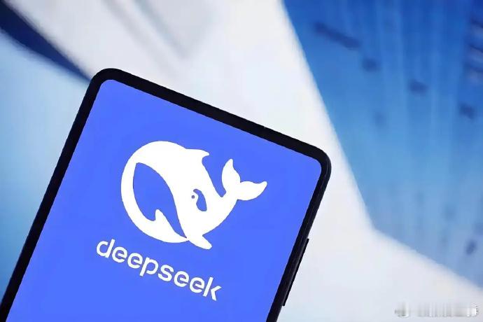 00后用DeepSeek1天卖出3.3亿 DeepSeek确实是一位好老师，好助