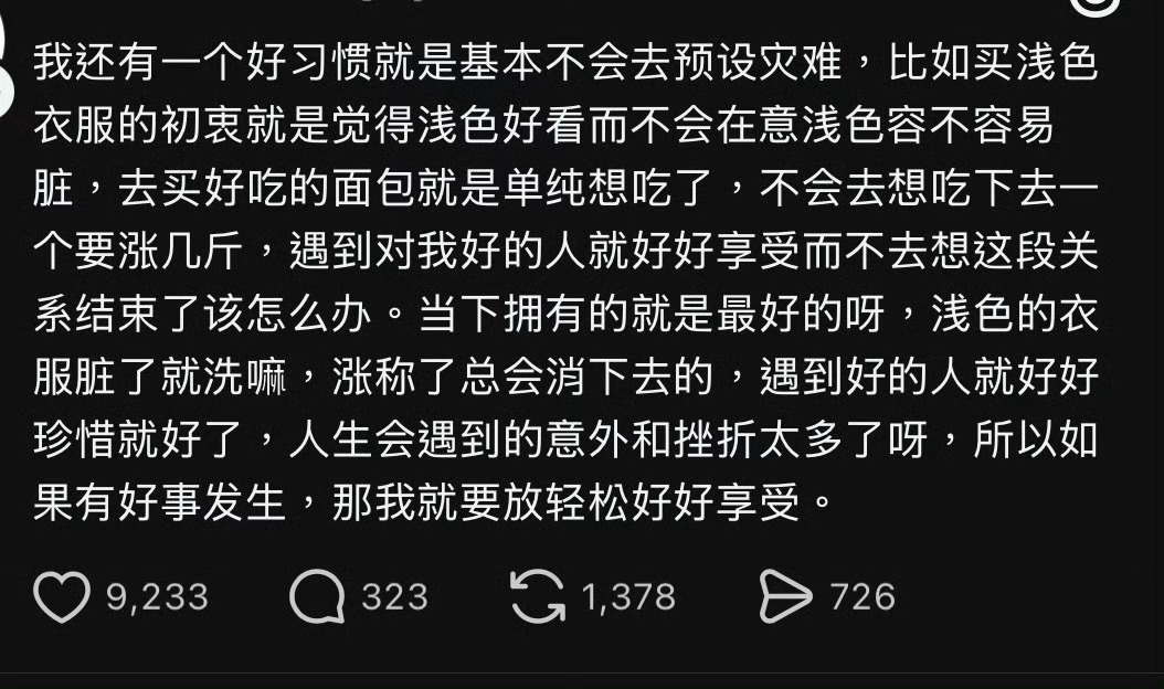 学习 