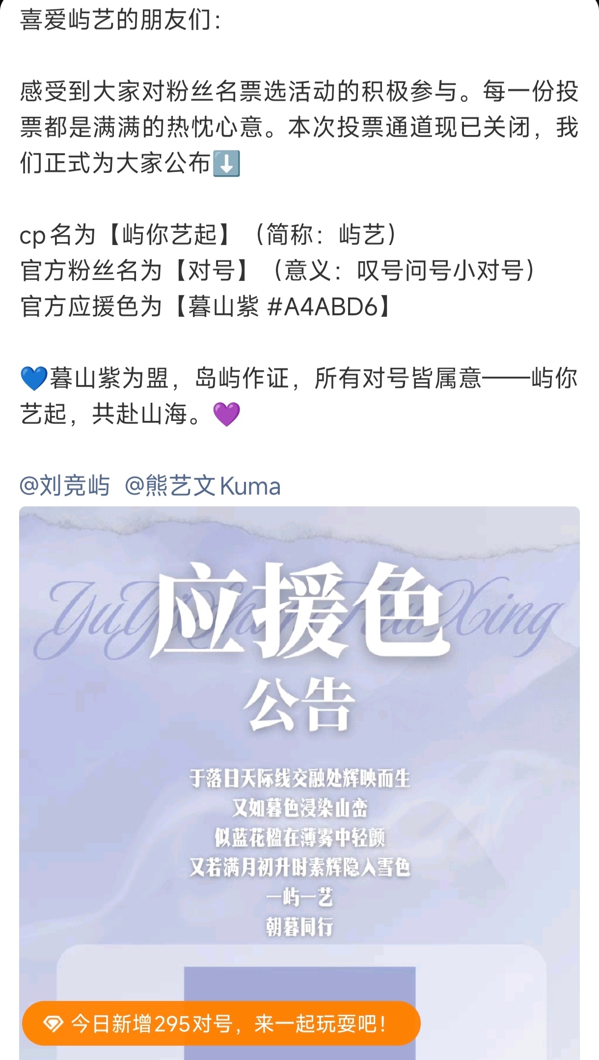 你说的紫是什么紫🤣 