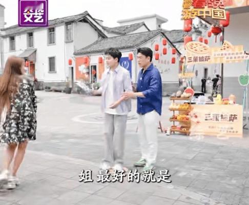 第一次见苏醒语言这么匮乏苏醒这下真的苏醒了 太难得的名场面！能让苏醒词穷失语，也