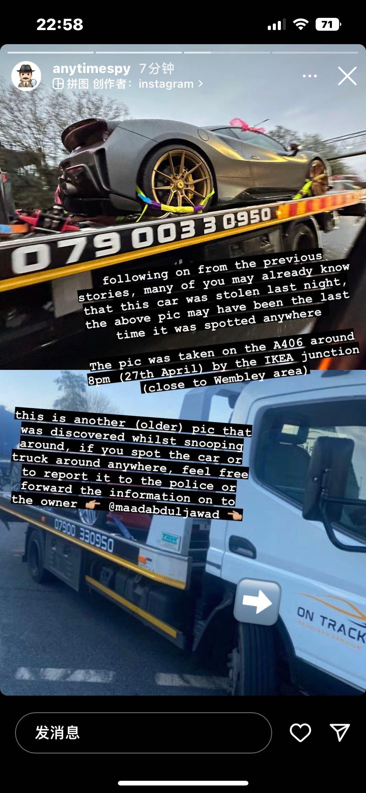 最近伦敦真的是离了大谱了连续三天每天都有超跑被偷的消息，ig story快被刷爆