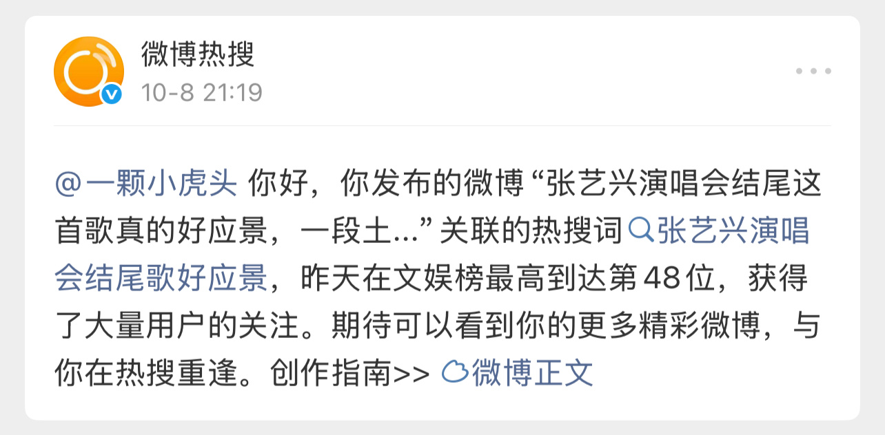最近捅了热源窝[阴险] ​​​