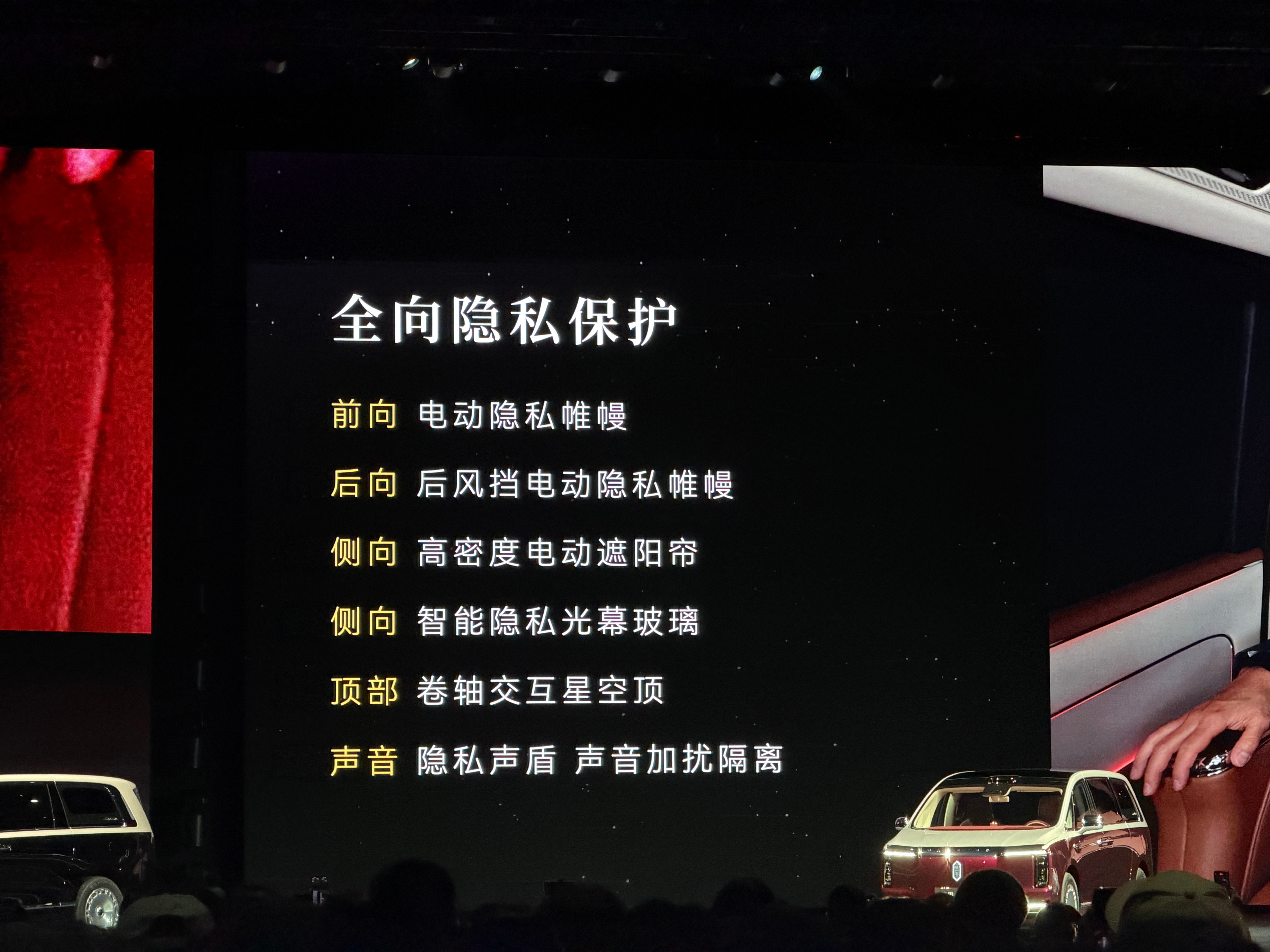 尊界V800首创灵云座椅 这就是尊界V800二排最吸引我的地方，这就是当下最棒的
