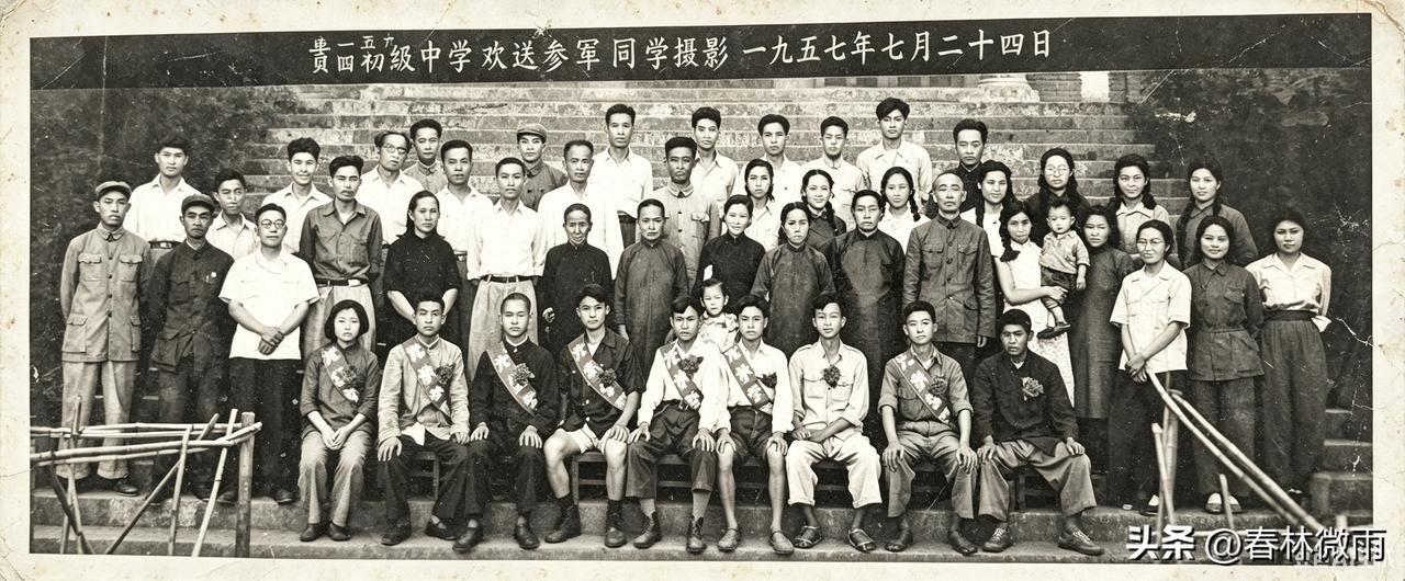 今天是我参军75周年纪念日，1951年7月24日，我在贵阳初中三年级读书。响应“